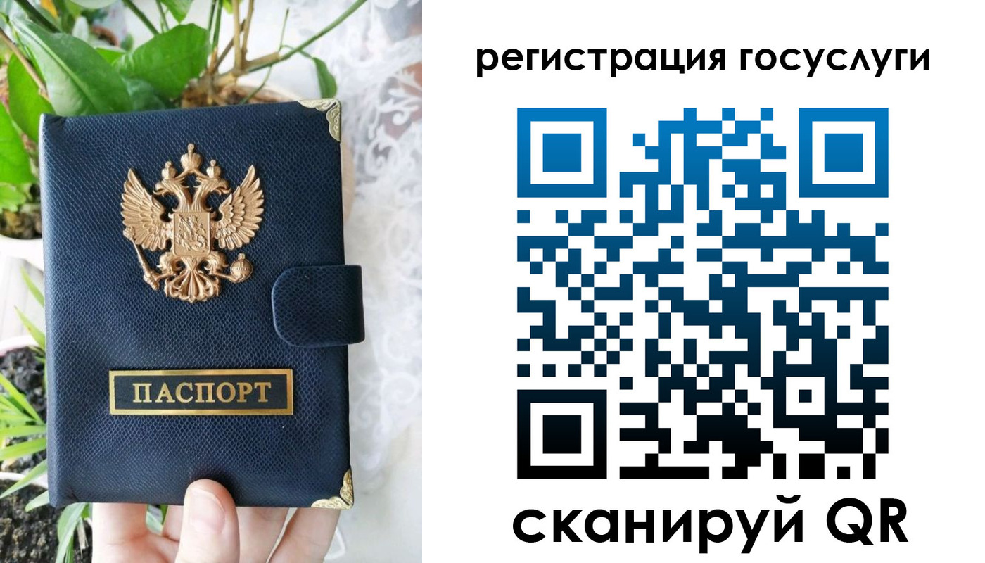 временная регистрация в квартире в Брянской области