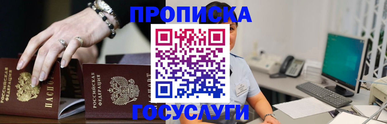 найти адрес прописки в Брянской области